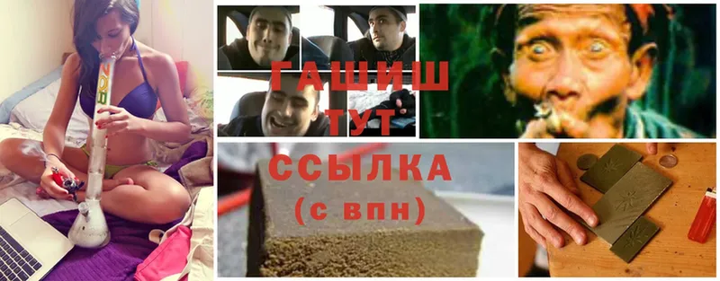 ГАШ Cannabis  Новоалександровск 