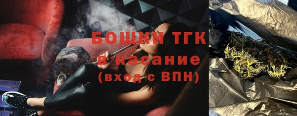 гашиш Богородицк