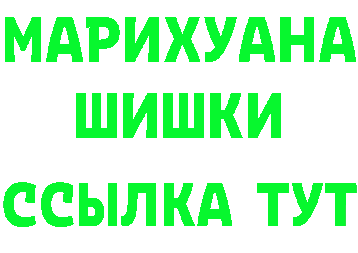 Кетамин VHQ ССЫЛКА площадка mega Новоалександровск