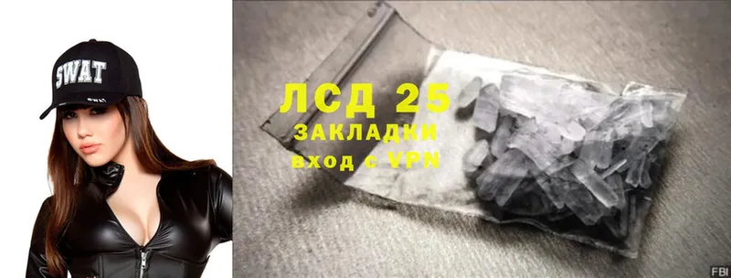 где продают наркотики  Новоалександровск  LSD-25 экстази кислота 